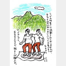 画・牧野伊三夫