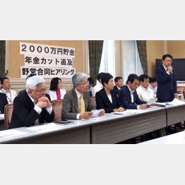 「2000万円貯金 年金カット追及 野党合同ヒアリングでは「なせ公表しない」と追及（Ｃ）日刊ゲンダイ