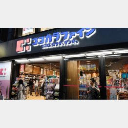 ココカラファインはどちらを「伴侶」に？／（Ｃ）日刊ゲンダイ