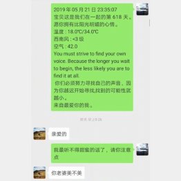 （温暖黎叔さんの微博より）