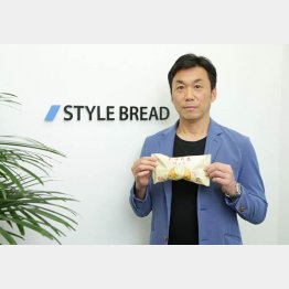 スタイルブレッド 田中知社長（Ｃ）日刊ゲンダイ