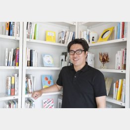 中西功さん（Ｃ）日刊ゲンダイ