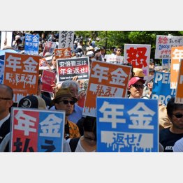 ついに「年金返せ・払えデモ」はじまる（Ｃ）日刊ゲンダイ