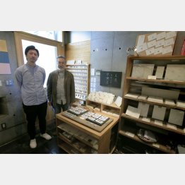 （Ｃ）日刊ゲンダイ