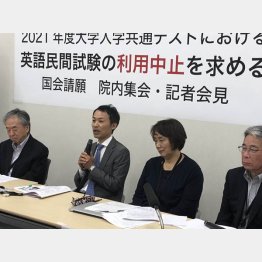 中止を訴える阿部教授（左から２番目）ら（提供写真）