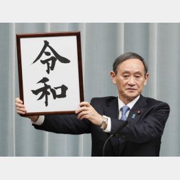 一躍時の人に（Ｃ）共同通信社