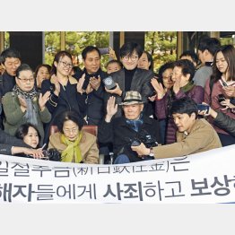 微用工訴訟の原告ら（Ｃ）共同通信社