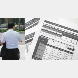 見逃すと損する（Ｃ）日刊ゲンダイ