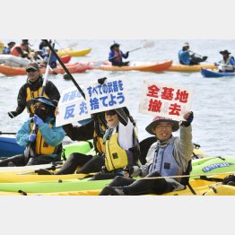 辺野古移設に2.5兆円（Ｃ）共同通信社