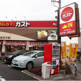 平日がおトク（Ｃ）日刊ゲンダイ