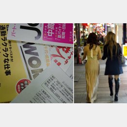 日当１万円だけど暇すぎる…（Ｃ）日刊ゲンダイ