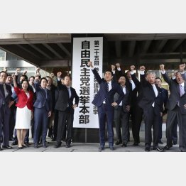 選挙本部の看板前で気勢を上げる安倍首相（中央右）ら（Ｃ）共同通信社