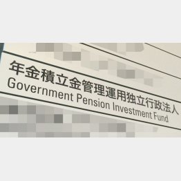 国民のカネで勝負するな（Ｃ）日刊ゲンダイ