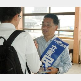 熊谷裕人氏は立憲の県連立ち上げに尽力（Ｃ）日刊ゲンダイ