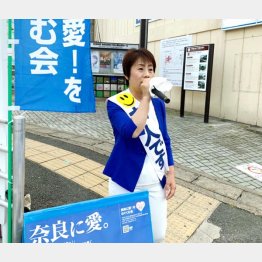 男の天下に殴り込む野党統一候補の西田一美氏（Ｃ）日刊ゲンダイ