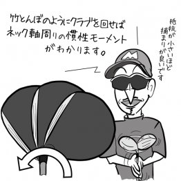 （イラスト・ゲーリー久永）