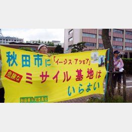 メーワク施設でしかない（Ｃ）日刊ゲンダイ