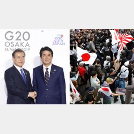 安倍首相は挨拶だけ会話なし（左＝韓国の文在寅大統領、代表撮影）、まるでヘイト集団／（Ｃ）日刊ゲンダイ