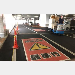 「徐行」を呼びかけているが…（提供写真）