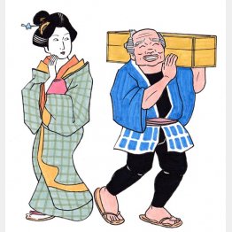 （イラスト・クロキタダユキ）