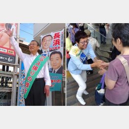早朝から駅前に立つ長浜博行氏（左）、着々と支持を広げている浅野史子氏／（Ｃ）日刊ゲンダイ
