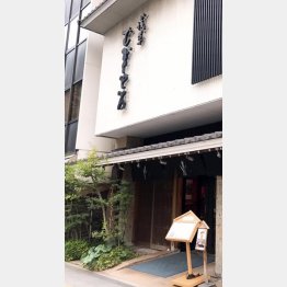 浅草むぎとろ本店（Ｃ）日刊ゲンダイ