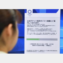 申し込みが殺到した（Ｃ）共同通信社