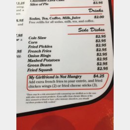 ニック・チスラーさんのフェイスブックから（Ｃ）日刊ゲンダイ