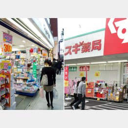 マツモトキヨシとスギ薬局（Ｃ）日刊ゲンダイ