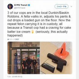 （ＮＹ市交通警察のツイッターから）