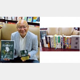 岡崎充さん（左）社内に置いた「課題図書」は社員に貸し出しも（Ｃ）日刊ゲンダイ