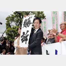 ハンセン病家族訴訟で熊本地裁が国に賠償を命じ、勝訴の垂れ幕を掲げる原告側弁護士（6月28日、熊本地裁前）／（Ｃ）共同通信社