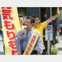 「元気もりもり」森本真治候補／（提供写真）