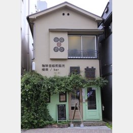 五筒マークの真ん中がコーヒー豆（Ｃ）日刊ゲンダイ