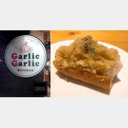 人気メニューの「ガーリック×ガーリックトースト」（４６０円）（提供写真）