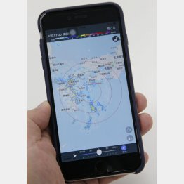 雨雲も一目で分かる（Ｃ）日刊ゲンダイ