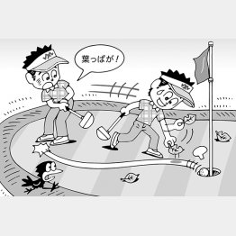 イラスト・小山混