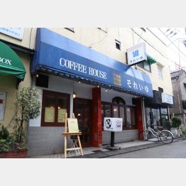 それいゆ（Ｃ）日刊ゲンダイ