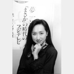 フジテレビ時代（提供写真）