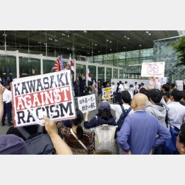 安倍政権が国をおとしめた（差別反対のプラカードを掲げ「日本第一党」の街頭宣伝に抗議する市民）／（Ｃ）共同通信社