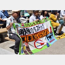 「NO」を突きつける時（Ｃ）日刊ゲンダイ