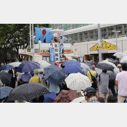雨にもかかわらず約４００人（比例しいばかずゆき氏と浅賀由香氏）（Ｃ）日刊ゲンダイ