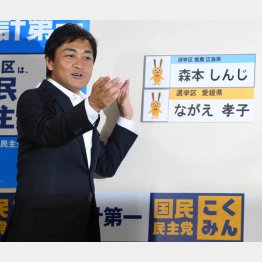 この先どうなるのか…（国民民主党の玉木代表）／（Ｃ）日刊ゲンダイ
