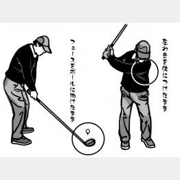 イラスト・渡辺隆司