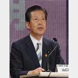 慎重姿勢（公明党の山口代表）／（Ｃ）日刊ゲンダイ