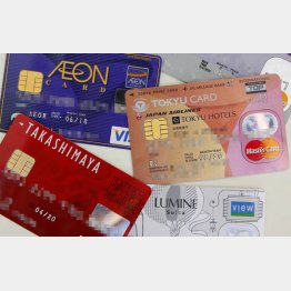 カード会社選びは重要（Ｃ）日刊ゲンダイ