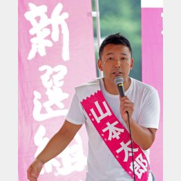 「2000万円足りない」老後対策もできる（「れいわ新選組」の山本代表）／（Ｃ）日刊ゲンダイ