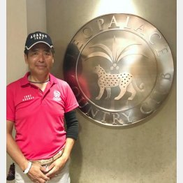 間宮勤さん（提供写真）