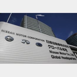 深刻な業績不振にあえぐ日産自動車（Ｃ）日刊ゲンダイ
