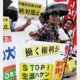 格差は広がるばかり…（Ｃ）日刊ゲンダイ